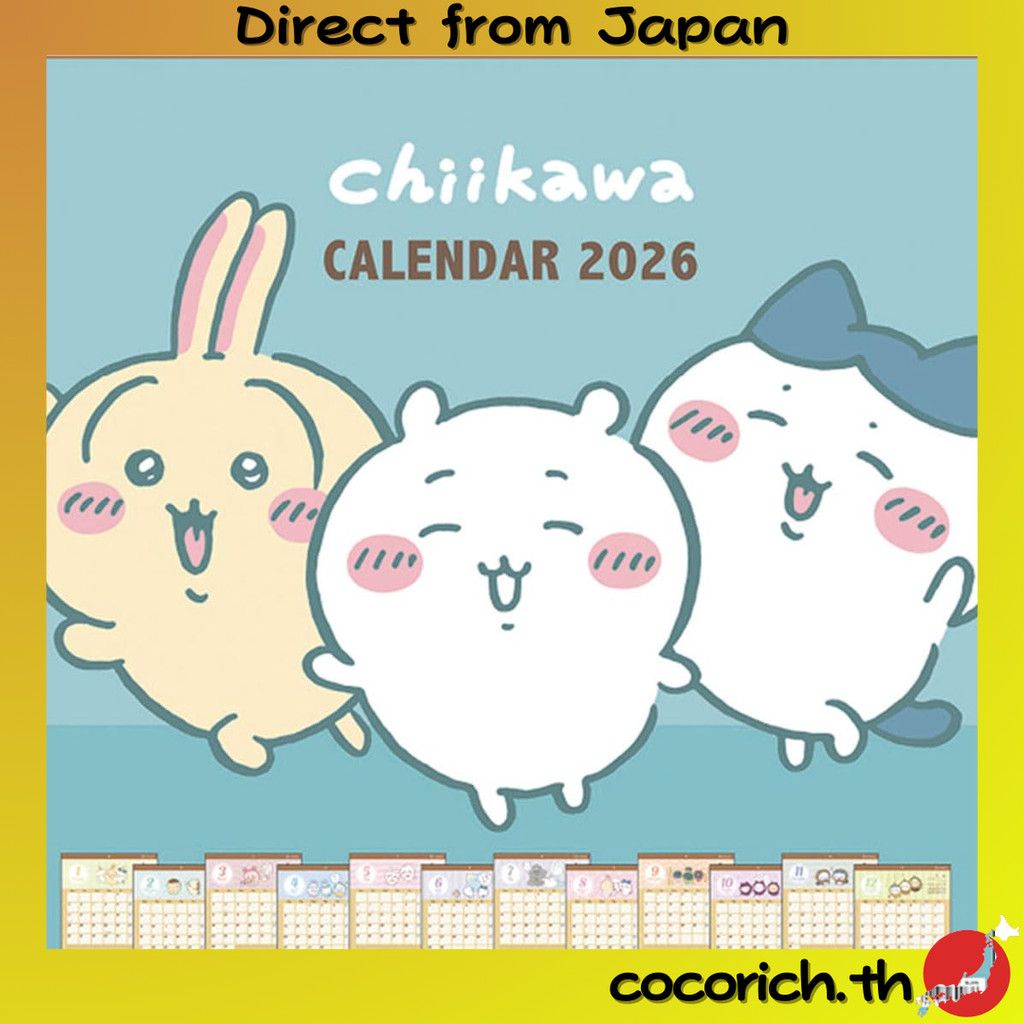 ปฏิทิน 2026 Cute ChiiKawa Square 45x42cm, Sunstar Stationery CL-072, สร้างความสุขและความเพลิดเพลินใน