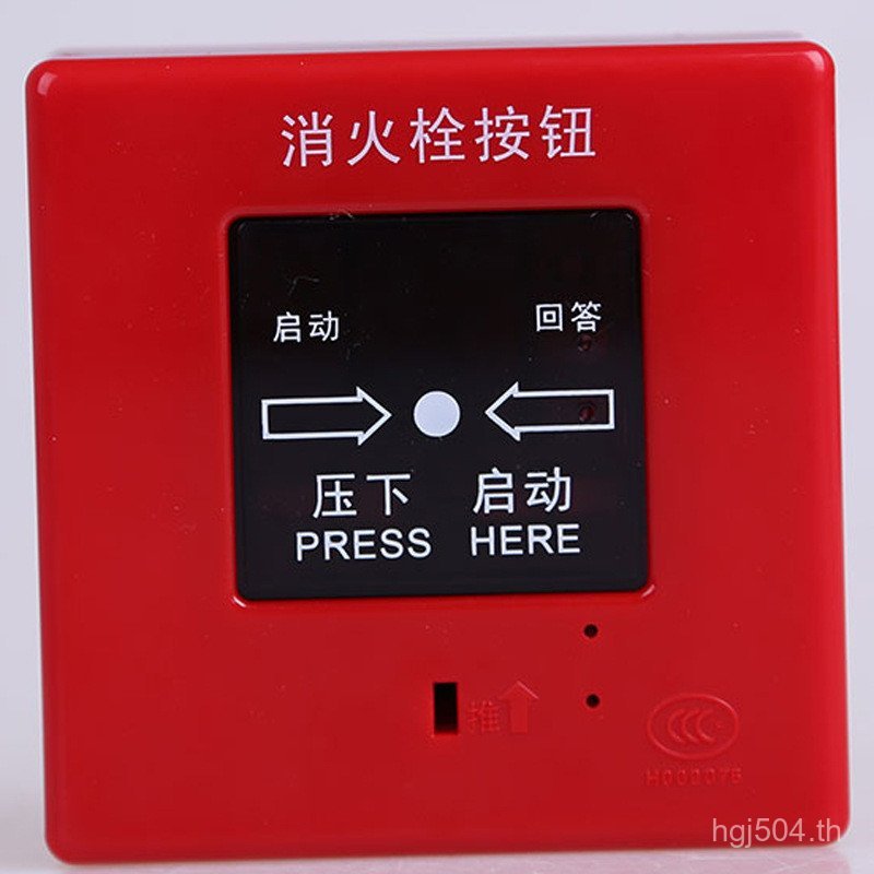 J-XAPD-9301 Coding เปิดปั๊ม Songjiang Yunan Alternative Fire Extinguishing Plug J-XAPD-02A ปุ่มปุ่ม 