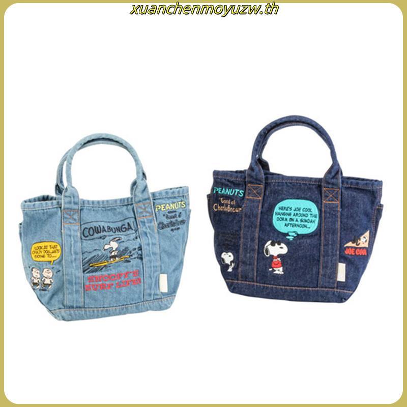 toffy bag - Hyesummer.r กระเป๋าผ้าแคนวาส พกพาง่ายใช้งานสะดวกใส่ ipad macbook (21x33x10cm)