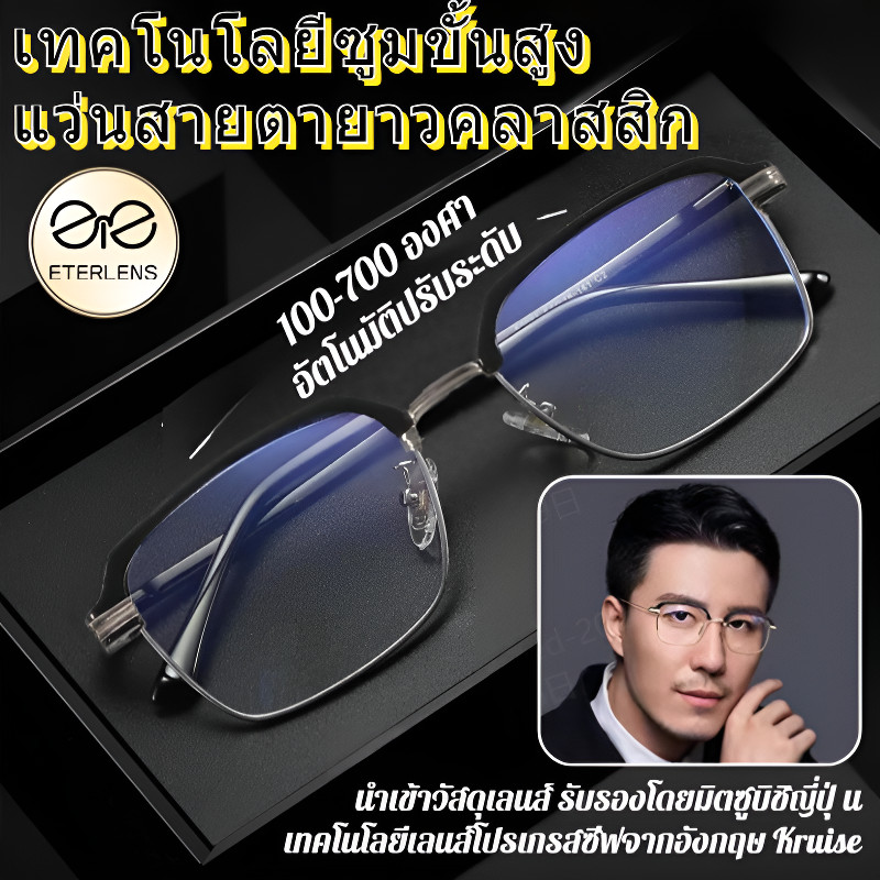 แว่นสายตายาวคลาสสิก แว่นตาอ่านหนังสือแฟชั่น สําหรับผู้ชาย ธุรกิจ