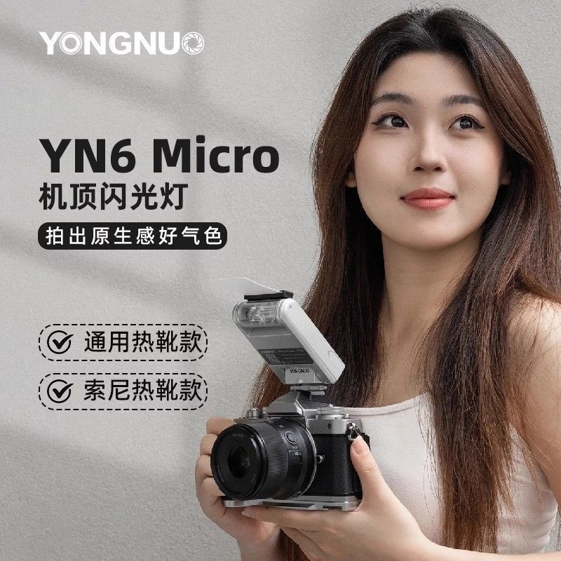 Yongnuo YN6 Hot Shoe Flash Universal เหมาะสําหรับ Canon Nikon Fuji Single Contact Charger Top Light 