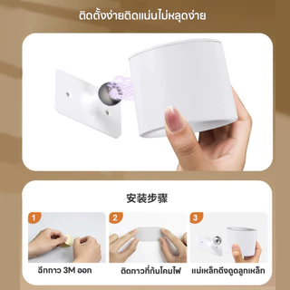 โคมไฟติดผนัง LED ไฟติดผนังไร้สาย แบบชาร์จไฟได้ 360° โคมไฟอ่านหนังสือ หมุนได้ หรี่แสงได้ สําหรับอ่านหนังสือ ไฟกลางคืน