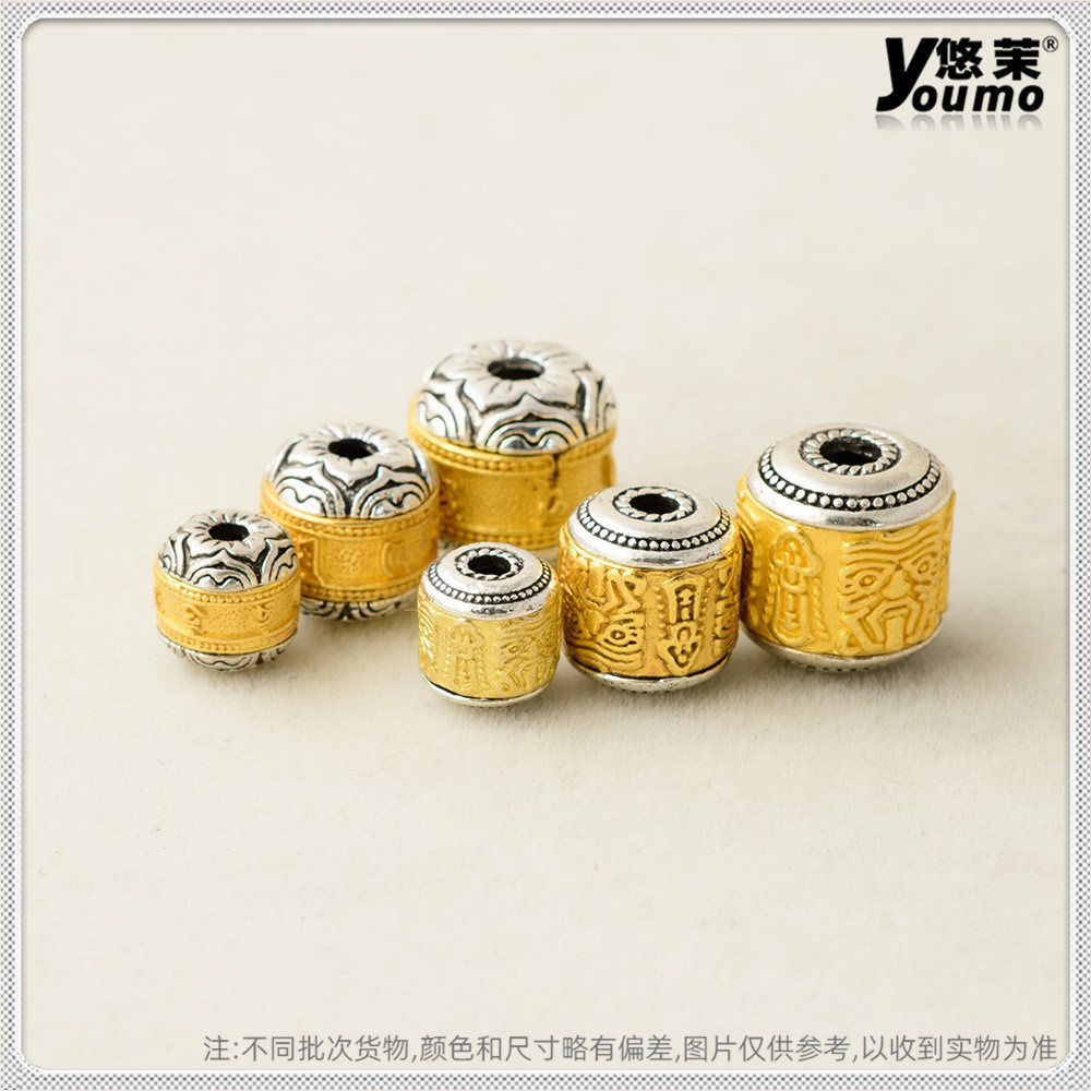 ลูกปัดเอว Mantra Six-Character Zakiram