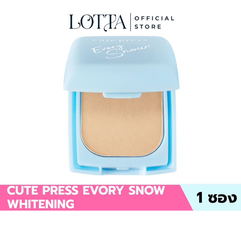 CUTE PRESS EVORY SNOW WHITENING & OIL CONTROL FOUNDATION POWDER SPF 30 PA++ 5g