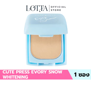 CUTE PRESS EVORY SNOW WHITENING & OIL CONTROL FOUNDATION POWDER SPF 30 PA++ 5g