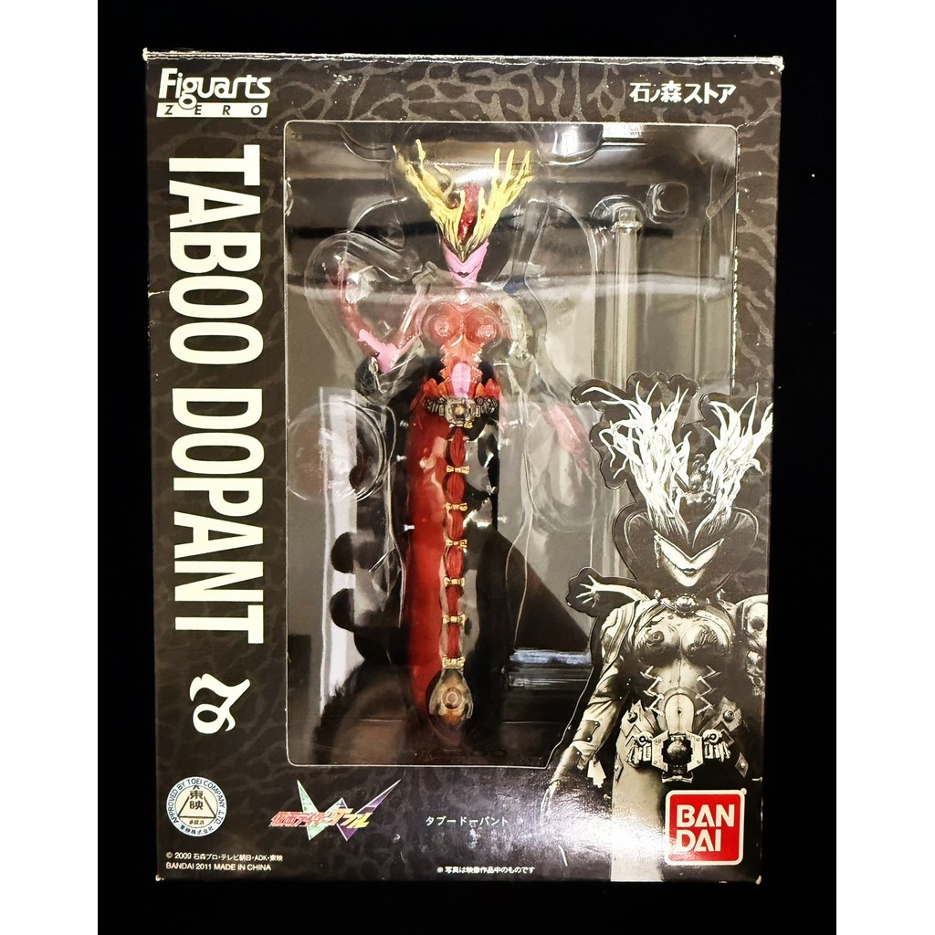 Bandai Figuartszero Fzero Kamen Rider W Double Rider Caddy ผสมนิตยสาร Imprisoned TABOO เวอร์ชั่นญี่ป