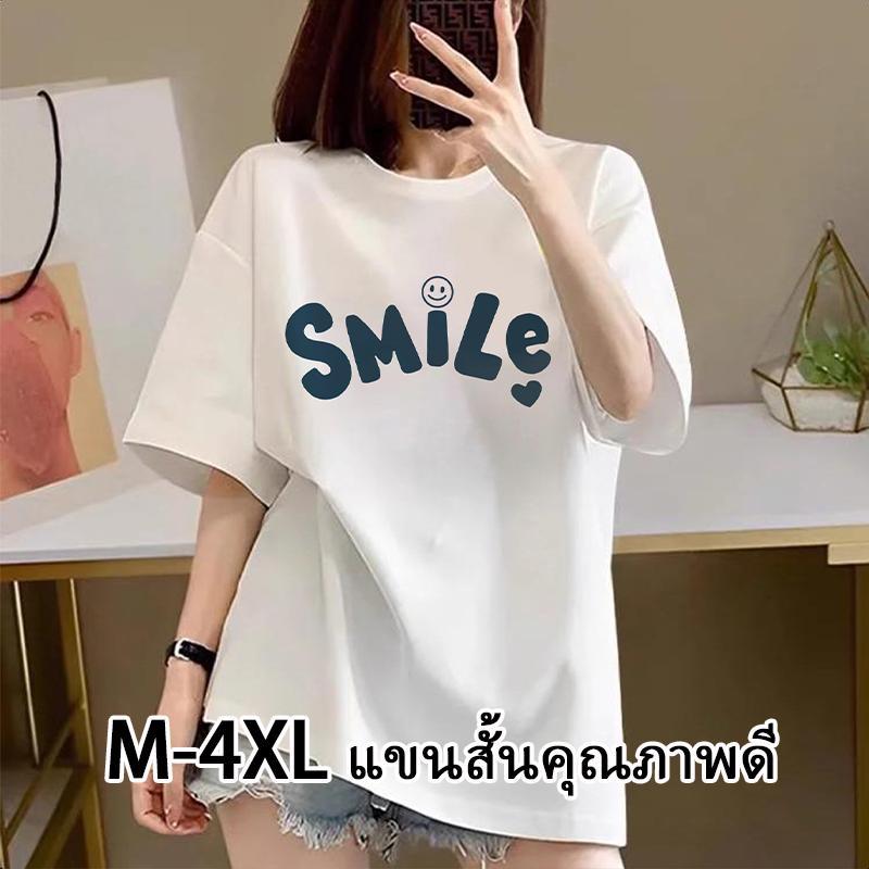 เสื้อยืดผู้หญิง มันเนียนมาก ผ้า เบา บาง ใส่ สบาย ไม่ มีหลายสีให้เลือก มี 6 สีให้เลือก ร้อน ออกแบบดั้งเดิม M-XXXL พิมพ์ลา