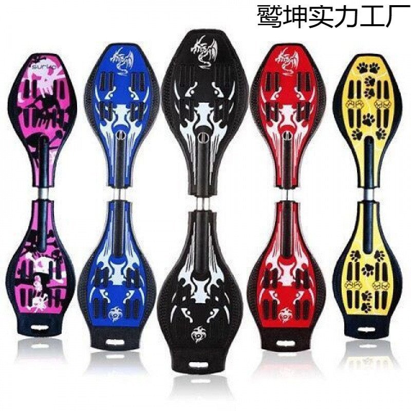 สเก็ตบอร์ด ผู้ใหญ่ Young Dragon Board รูปงูเริ่มต้น Professional สองล้อแกว่ง Youth Snake Board Vital