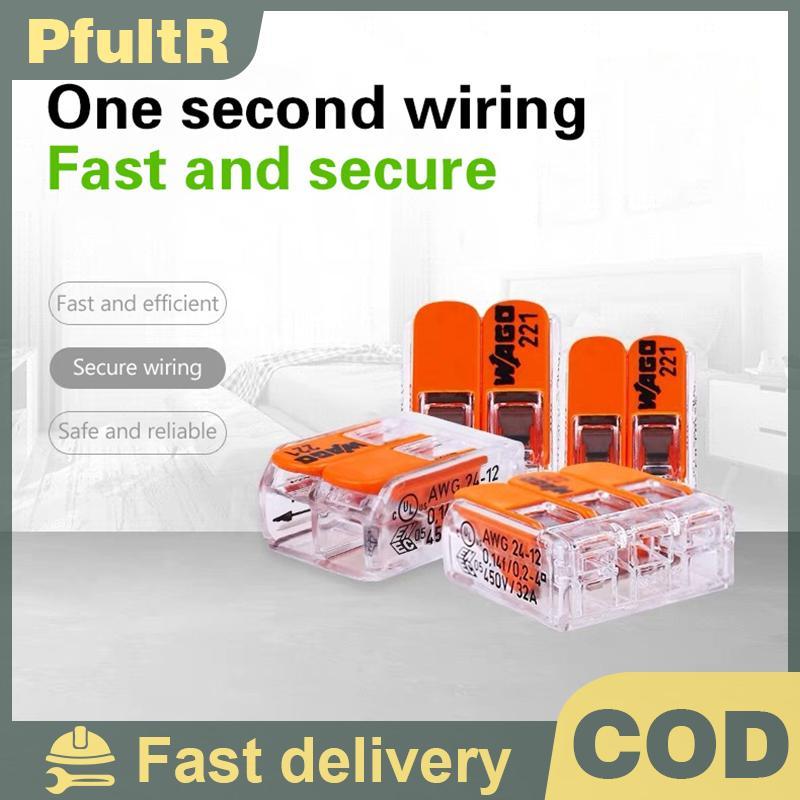 Null Oril Wago สายไฟ 221-412 221-413 221-415 221-2411 221-612 221-613 221-615 221-482 221-483 221-48