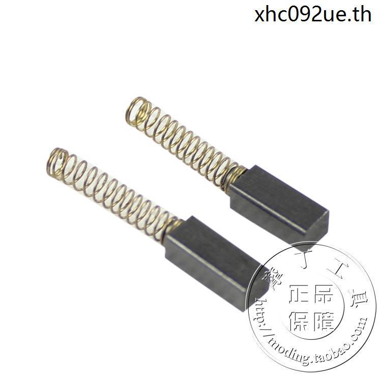 Chong Crown Jeben Small Table Diamond แปรงคาร์บอนพิเศษ หนึ่งคู่ 2