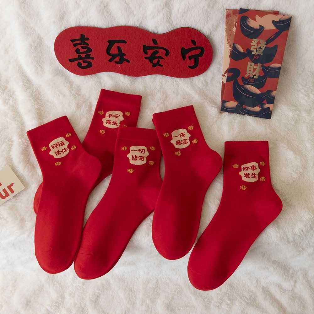 ถุงเท้าสีแดง wiwi6 12.5