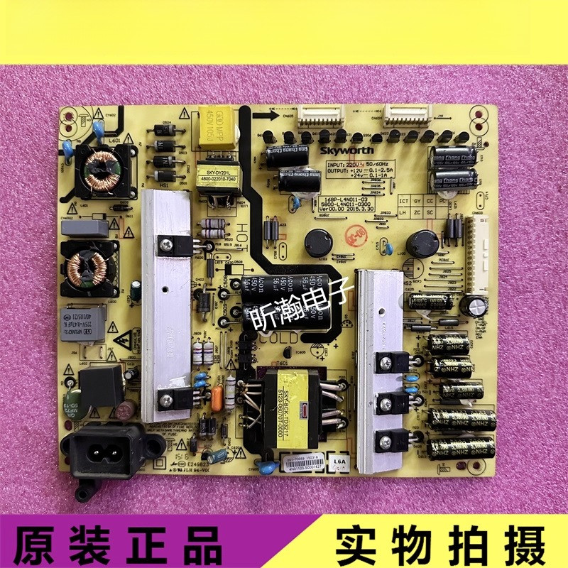 Original Skyworth 49E6200 42E710U Power Board 168P-L4N011-03 5800-L4N011-0310