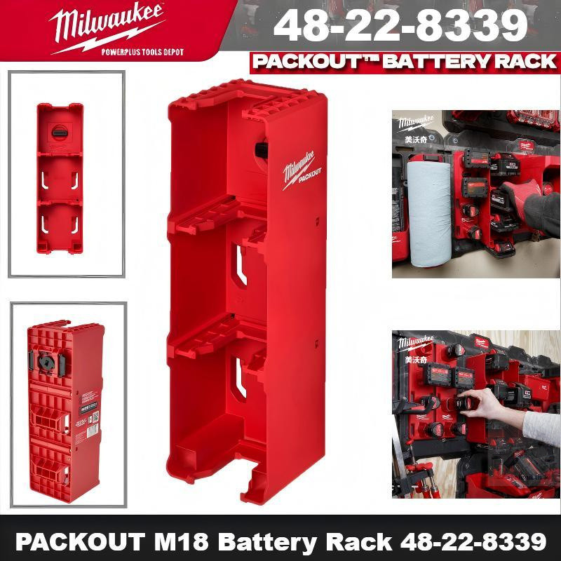 Milwaukee 48-22-893 PACKOUT M18 Battery Rack