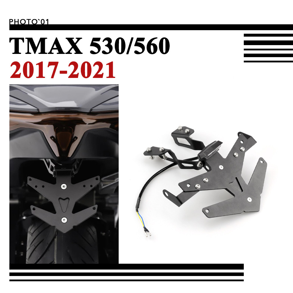 PSLER ท้ายสั้น บังโคลน สําหรับ Yamaha TMAX 530 TMAX 560 TMAX530 TMAX560 2017-2021