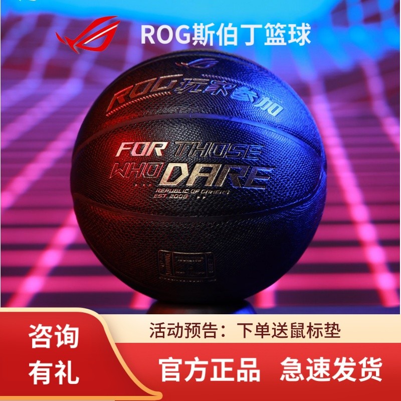 R ROG Player Country Limited Edition Room 7 นักเรียนผู้ใหญ่กันลื่นทนต่อการสึกหรอบาสเก็ตบอลมูลค่าสูง 