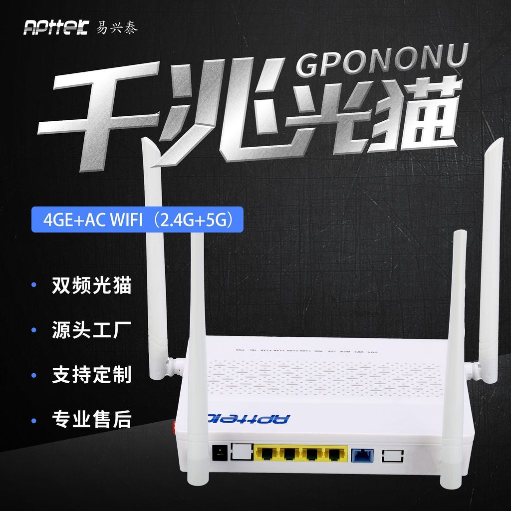 4 พอร์ต Dual-Frequency Optical Cat 4GE + 2.5G/5G AC WIFI G/EPOON ONU XPON ONT Campus Optical Fiber C