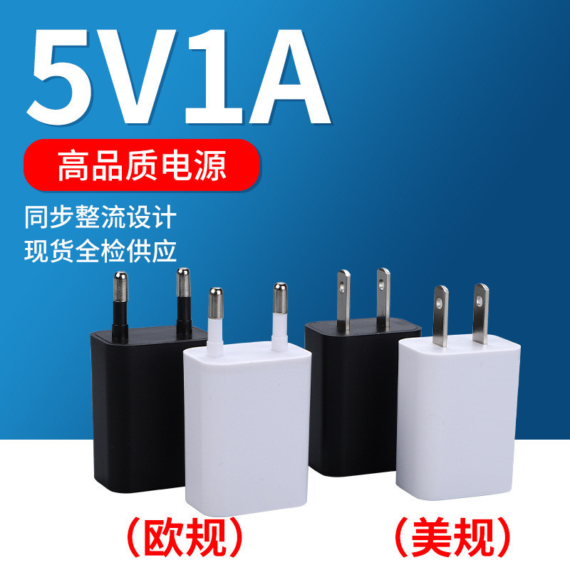 American Standard European Standard 5V1A2A Power Adapter Travel Charger Universal Small Appliance Ni
