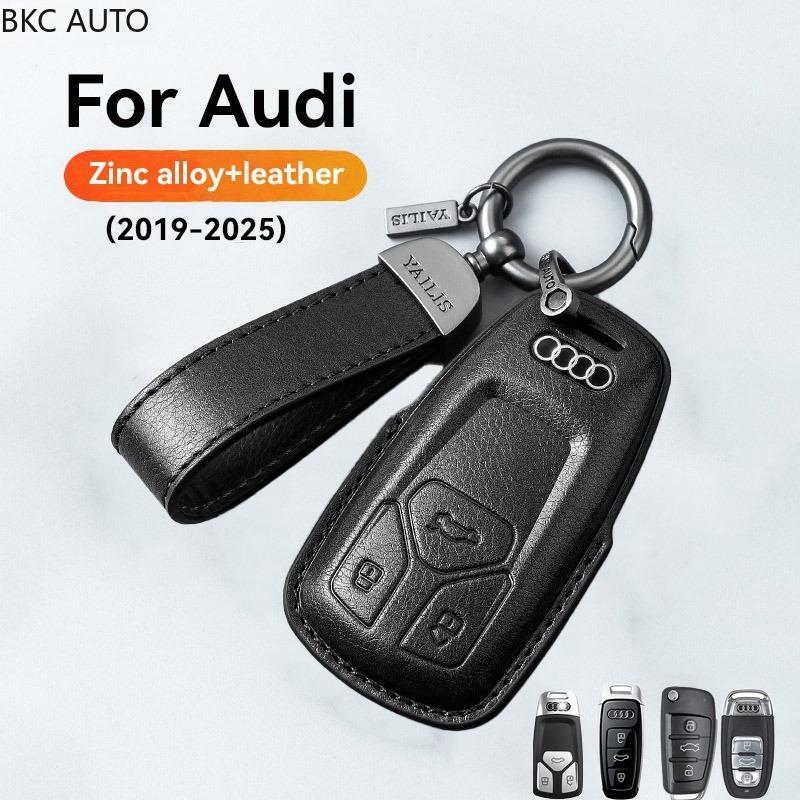 ที่ใส่กุญแจหนังสําหรับ Audi พร้อมพวงกุญแจ ใช้ได้กับรุ่น 2019-2025: 2025 Q7, A4, Audi Q5, TT, A3, SQ5