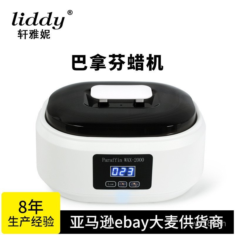 ขี้ผึ้งฝาฝาเครื่องบําบัด Pananafensheng Cross-Border Melting Wax Machine Wax-2000 Beauty 2 Hot Wax M
