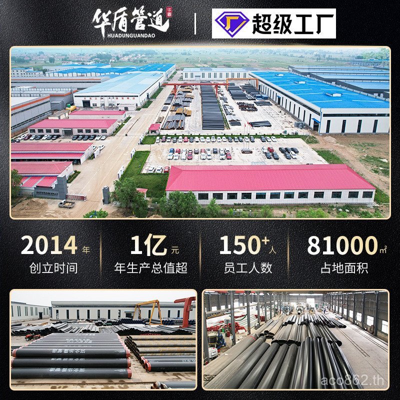 คลังสินค้าพร้อมชั้นสารกันบูด 3 ท่อเหล็กไขลานโครงสร้างโพลีเอทิลีนรักษาท่อเหล็กรักษาท่อเหล็ก L290N3pe 