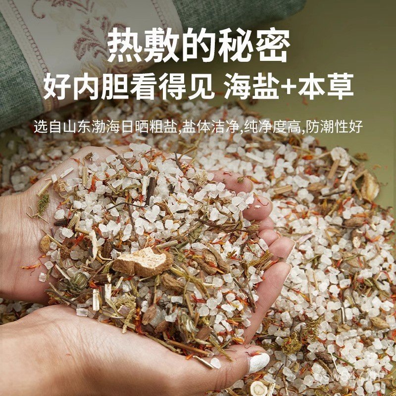 Warm Palace กระเป๋าทั้งร่างกายเกลือทะเลกายภาพบําบัดความร้อนไฟฟ้าคอไหล่คอเอวเกลือหยาบถุงเกลือแพ็คร้อน