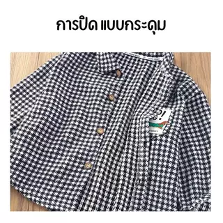 Moodeng Baby เสื้อเชิ๊ต ลายสก็อต น้ำตาล ขาวดำ ผ้าลายฟันสุนัข คอปก กระดุม แขนยาว ผ้าหนา สำหรับเด็กชาย ดีไซน์คลาสสิก
