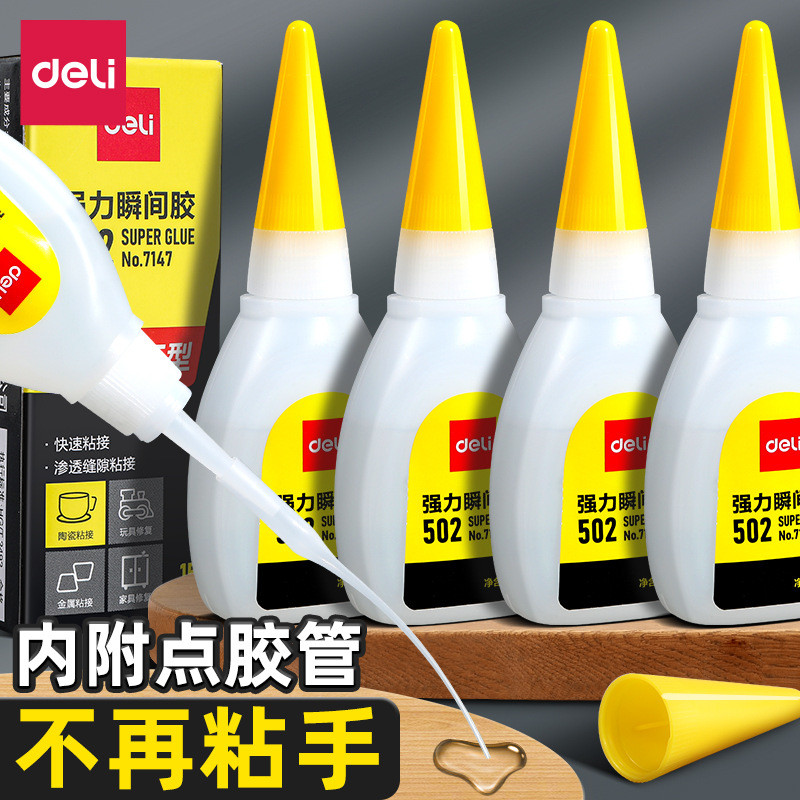 Deli Glue Water Soft Glue Instant Handmade Super Glue Quick-Drying Fast Super Plastic Metal Glue2025