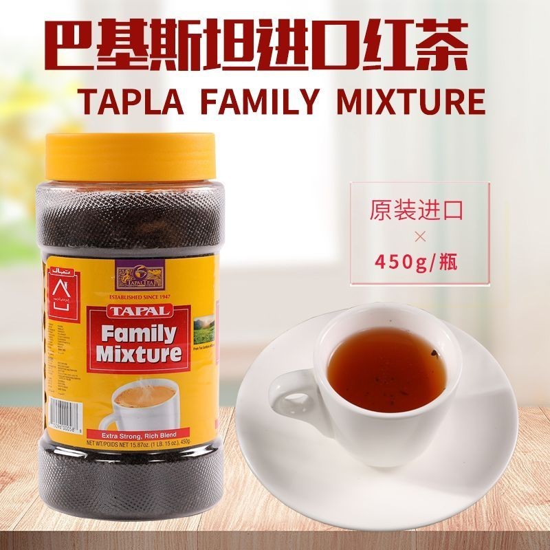 TAPAL Family Tea Mixture巴กลางique นําเข้าชาแดง Pakistani奶茶用450g011-24