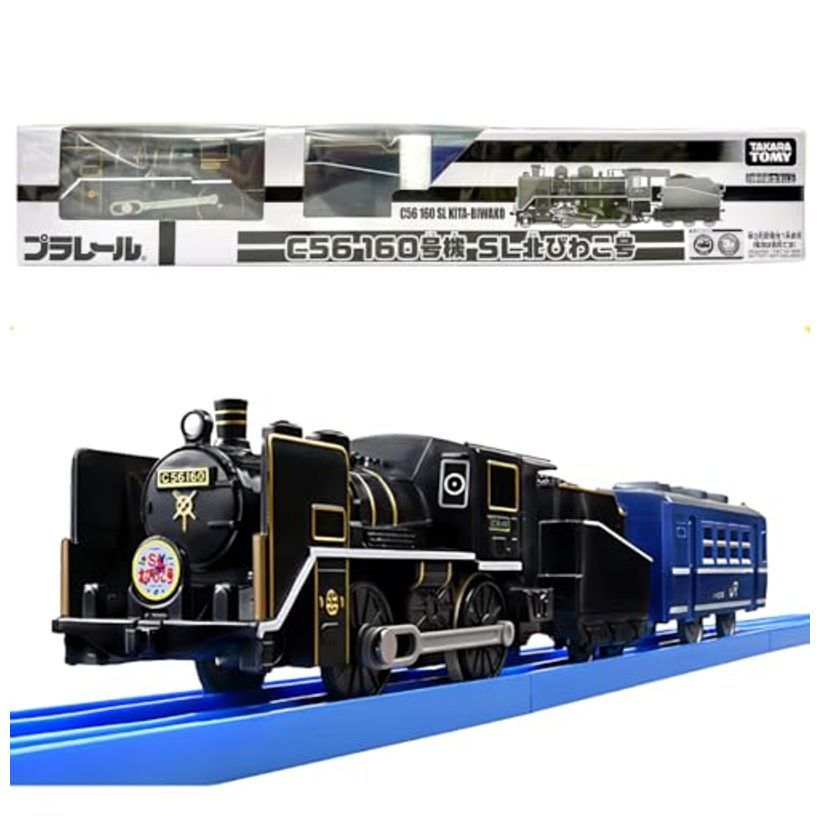 TAKARA TOMY Plarail Limited Edition Train C56 160 SL North Biwako Event Exclusive