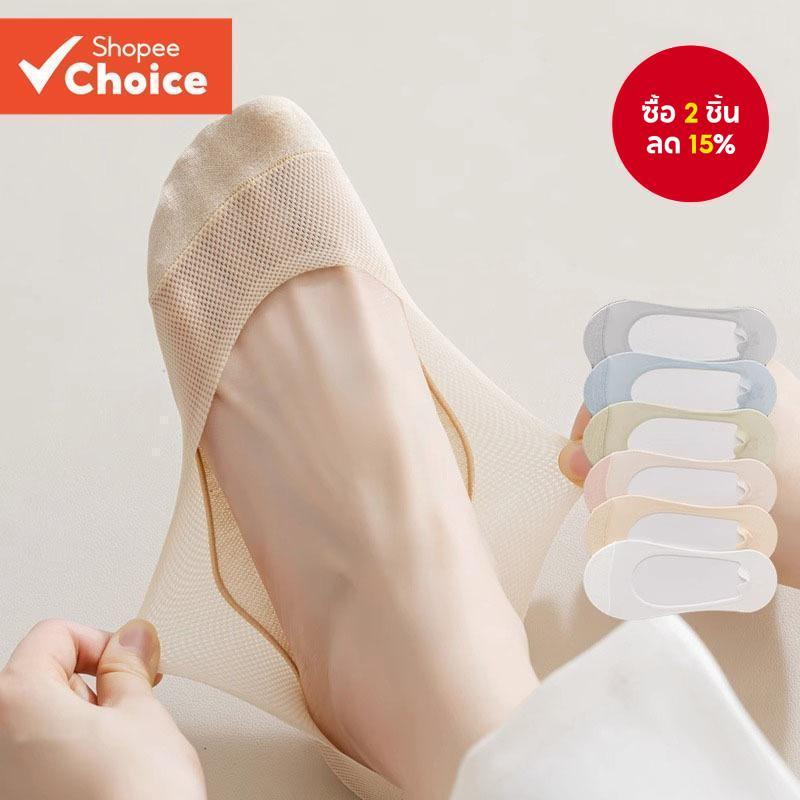 ถุงเท้ากันลื่นที่มองไม่เห็นสําหรับฤดูร้อนสําหรับผู้หญิง - ถุงเท้าซับระบายอากาศบางเฉียบ