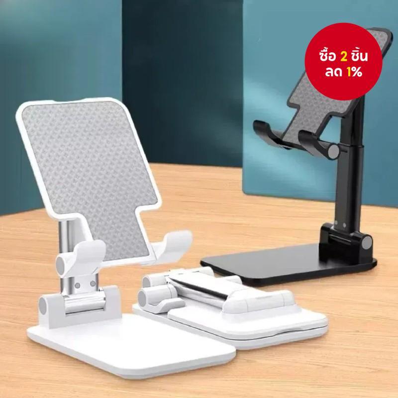 ด้ามจับโทรศัพท์แบบปรับได้ขาตั้งโทรศัพท์มือถือและที่วางแท็บเล็ตรองรับแบบพับได้สําหรับสะดวกและพกพา