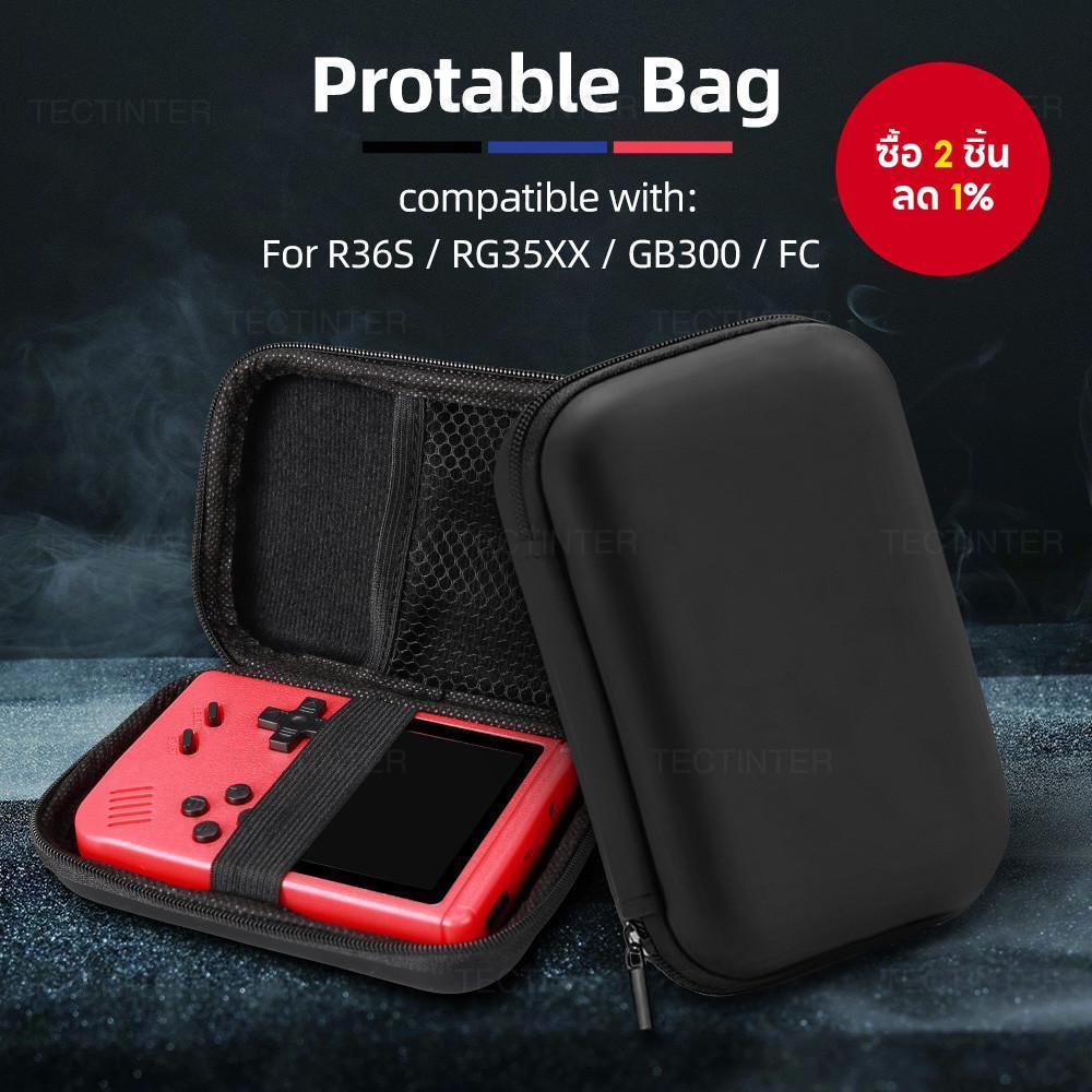 กระเป๋าเก็บสำหรับคอนโซลเกมพกพา FC/GB300/R36s กระเป๋าเดินทางสำหรับเกมคลาสสิก ขนาดกะทัดรัด ป้องกันพร้อมใช้งาน