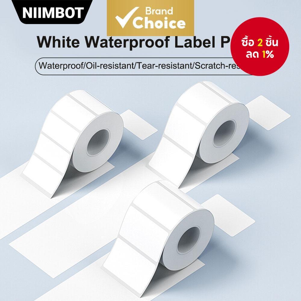 NIIMBOT B21/B3S/B1 กระดาษป้ายฉลากความร้อนสำหรับพิมพ์ฉลากสินค้า ป้ายเสื้อ ราคาสินค้า อาหาร