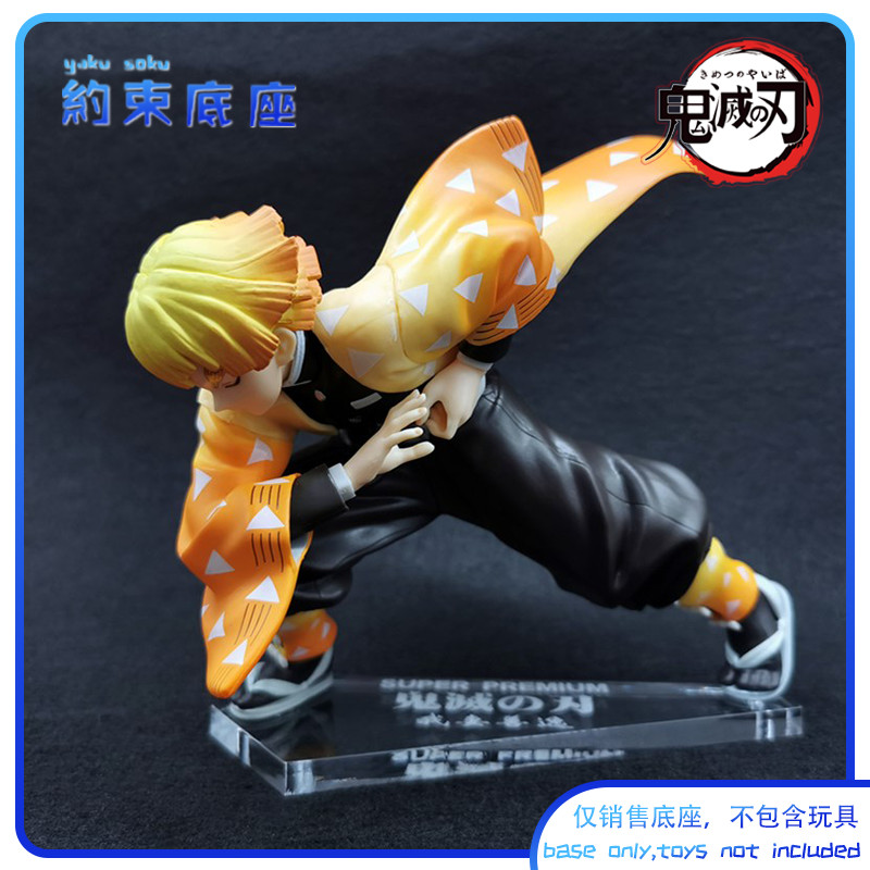 ฐานพันธนาการ Demon Slayer Sega Tanjiro ภรรยาของฉัน Zenitsu Inosuke Demon Nezuko Model Platform202511
