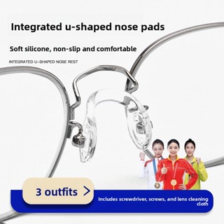 แว่นตามีเพิ่มเติม U-Shaped แผ่นรองจมูกซิลิโคน ทนทานไม่เลื่อน…