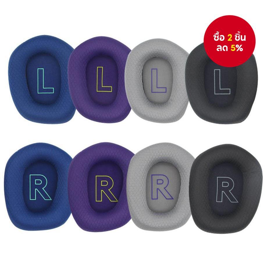 หมอนหูฟองน้ำเมมโมรีแบบใหม่สำหรับหูฟังเล่นเกมไร้สาย Logitech G733 G733 Lightspeed