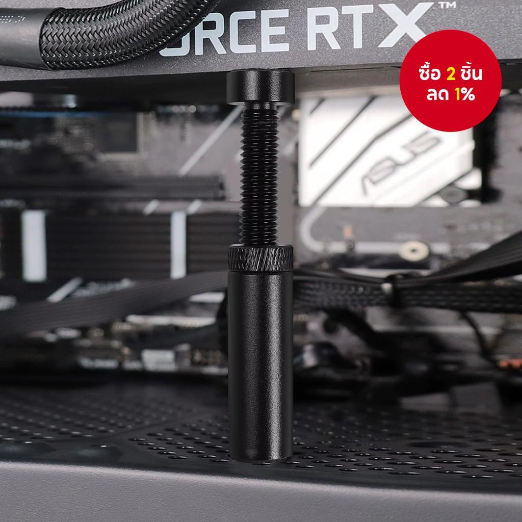 ขาตั้งรองรับการ์ดจอ GPU ป้องกันการงอของการ์ดจอ