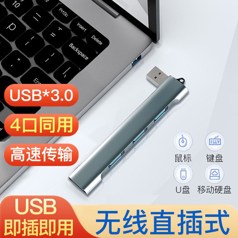 Usb Docking Station type-c Extension Cable Extension Cable Laptop Conversion Hub Cable Multi-Interfa