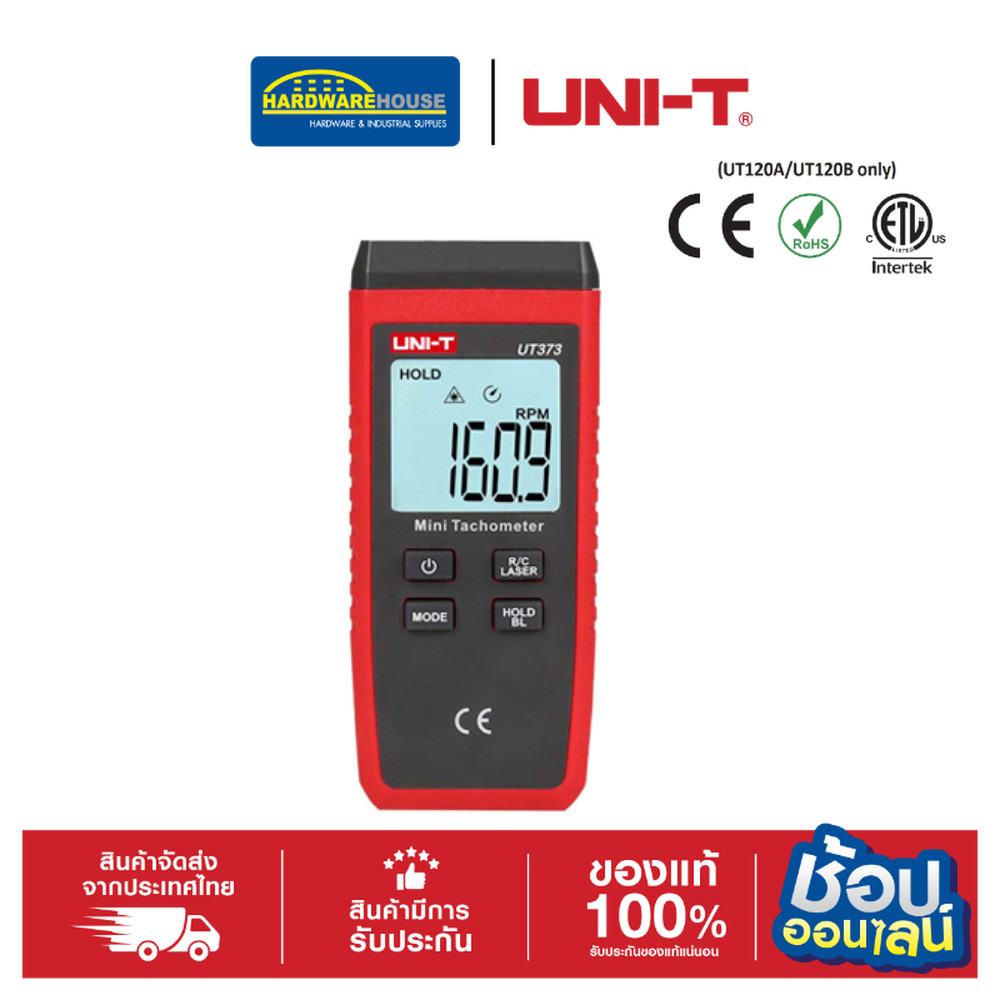 UNI-T เครื่องวัดรอบมอเตอร์ รุ่น UT373