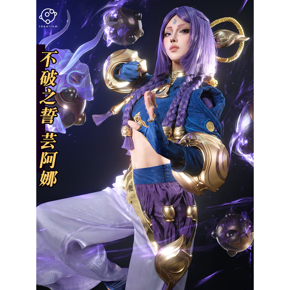 ชุดคอสเพลย์ Yunara สำหรับฮาโลวีนปาร์ตี้ รวมถุงมือและสติกเกอร์ เพิ่มความเซ็กซี่ในการแต่งตัว