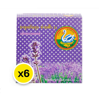 ห่านฟ้า ยาจุดกันยุง กลิ่นลาเวนเดอร์ ชนิดขดเหลี่ยม 144 กรัม (…