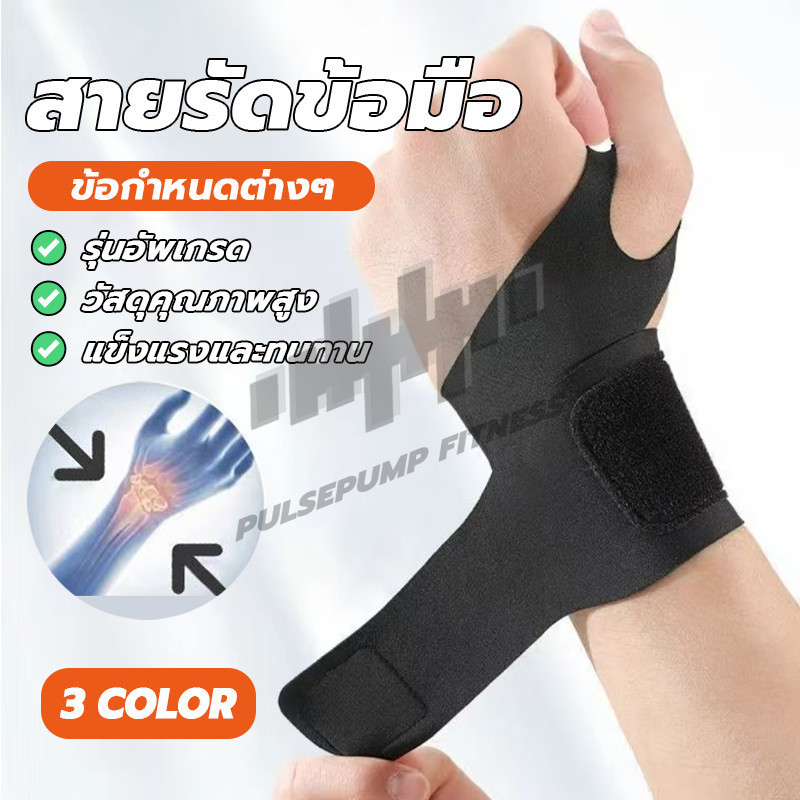 สายรัดข้อมือสําหรับ สายรัดข้อมือ ปรับได้ รูปที่ 2