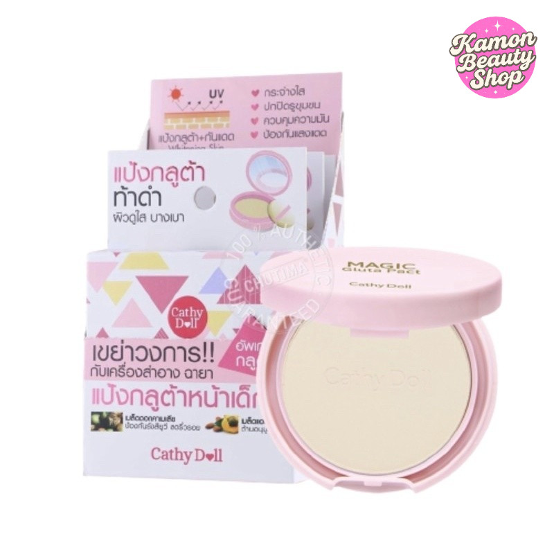Cathy Doll Magic Gluta Pact SPF 50 PA+++ #21 Light Beige 4.5g แป้งกลูต้าหน้าเด็ก