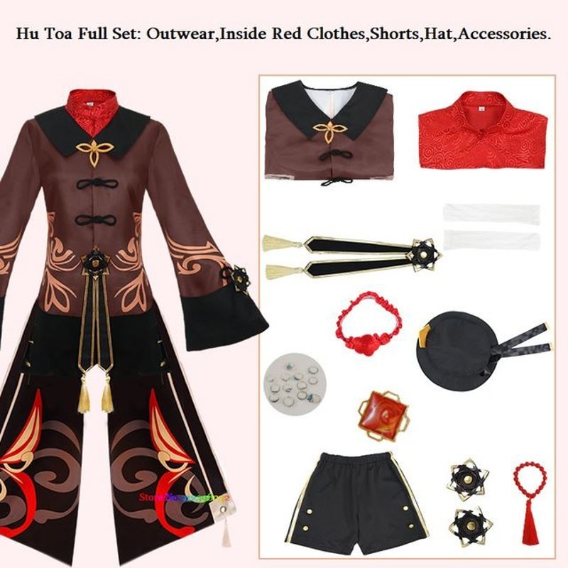 Genshin Impact Cosplay Outfit for Hutao พร้อมวิกผม