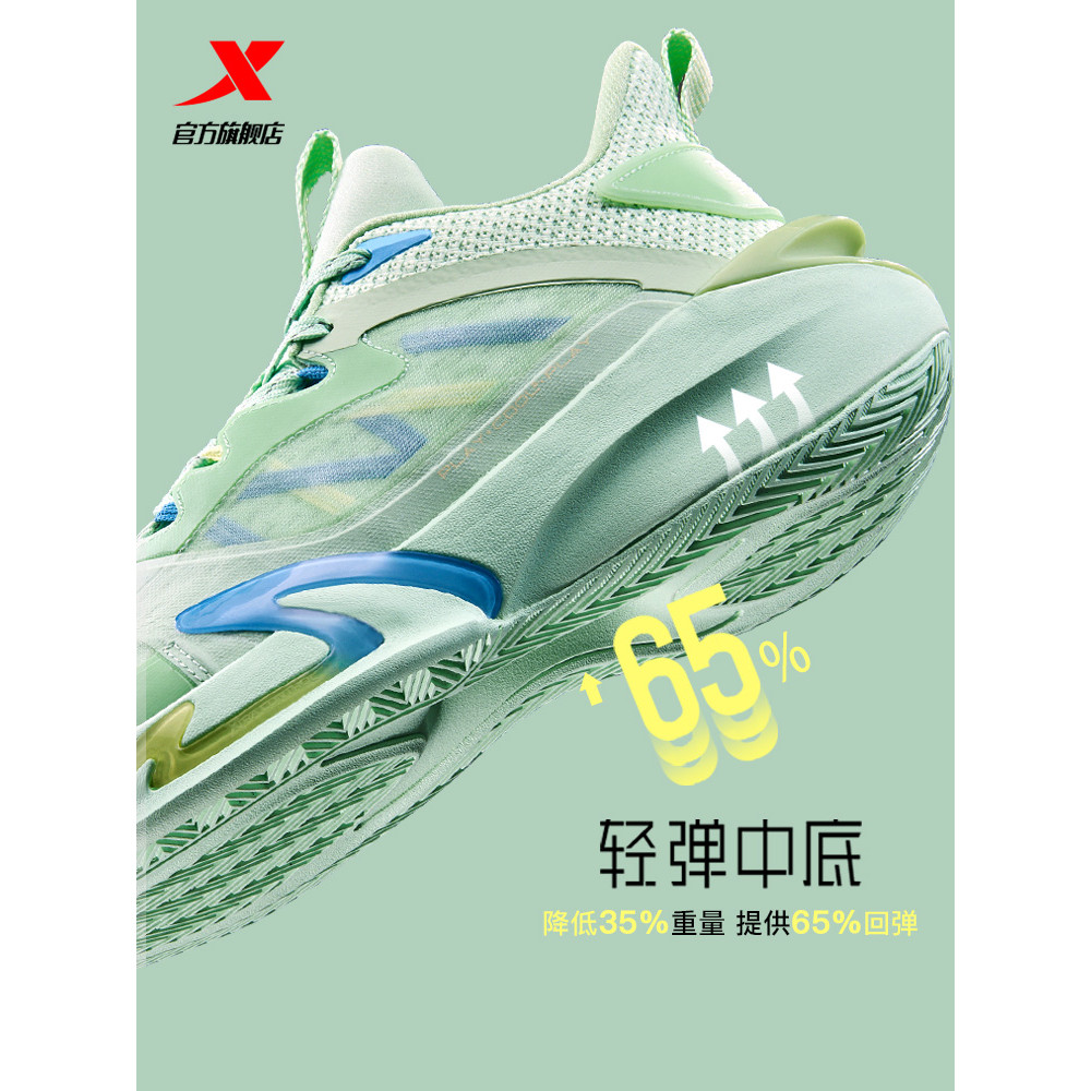 Light Feather 2V2 丨 Tebu Mens Shoes Basketball Shoes Mens Low-Top Sports Shoes 2023 Summer Shock Abs
