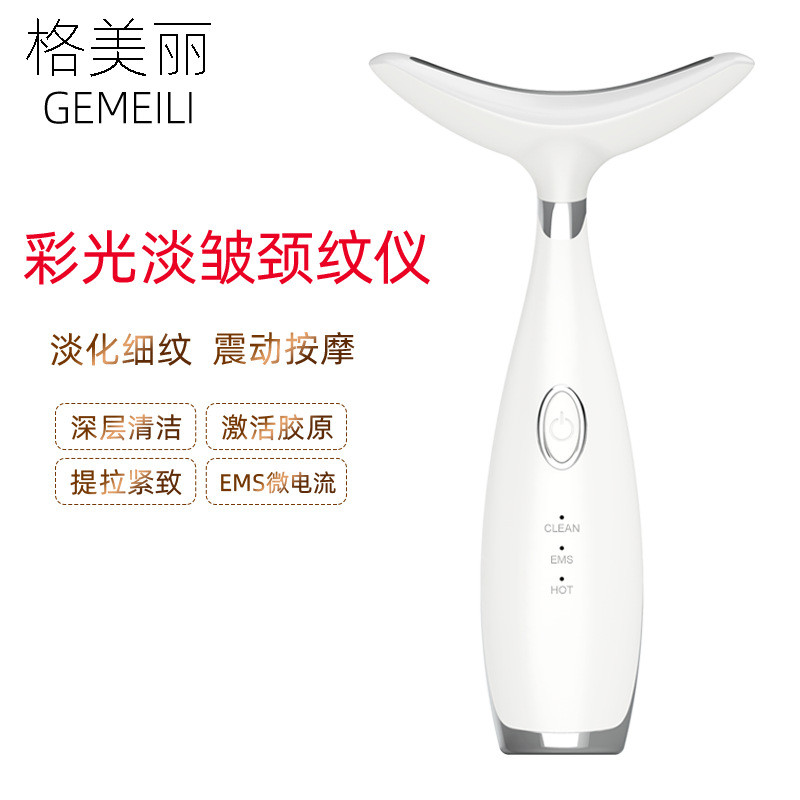 นวดคอลบเส้นละเอียดจางเครื่องมือความงามผลิตภัณฑ์ใหม่นวดยกคอเส้นคอครัวเรือนสามารถขายส่ง KBI9