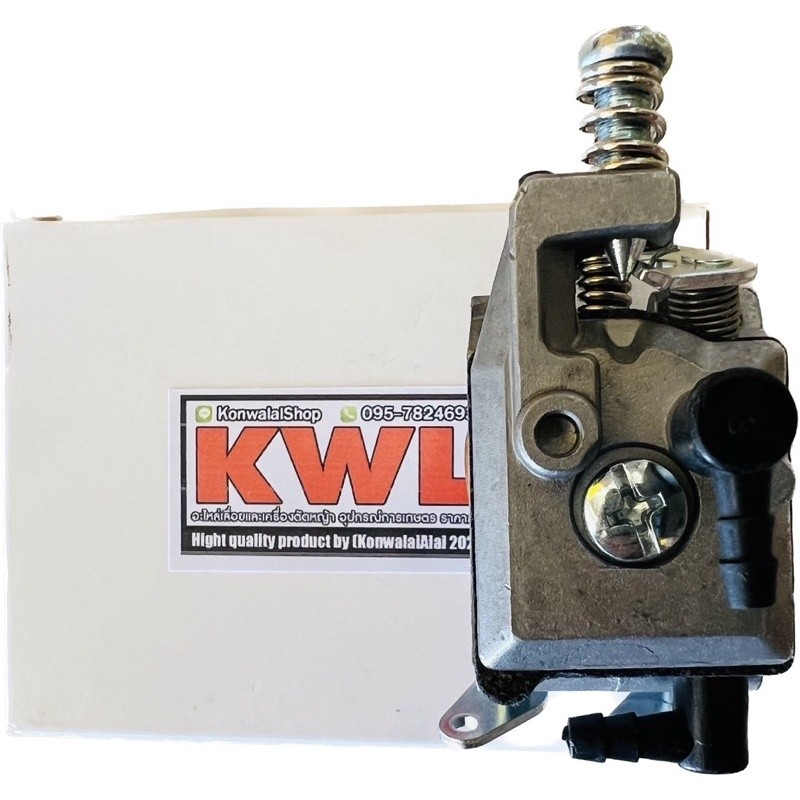 คาร์บู 5800 KWL อย่างดี เลื่อยยนต์ เลื่อยโซ่ คาร์บูเรเตอร์