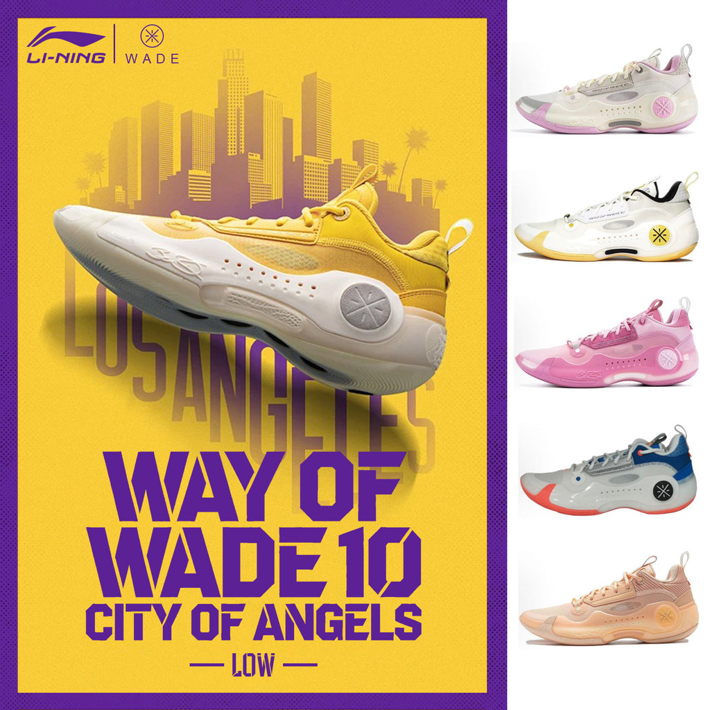 รองเท้าบาสเก็ตบอลมืออาชีพ WAY OF WADE 10 FOR MEN ABAS083