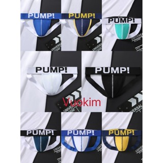 PUMP! กางเกงชั้นในชายเซ็กซี่ ทรงจ็อกสแตรป Jockstrap ขอบใหญ่ …