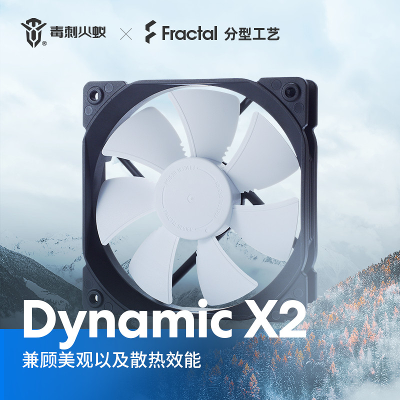 Fractal Design Shape Dimmuo Carbide X2 GP-12 14